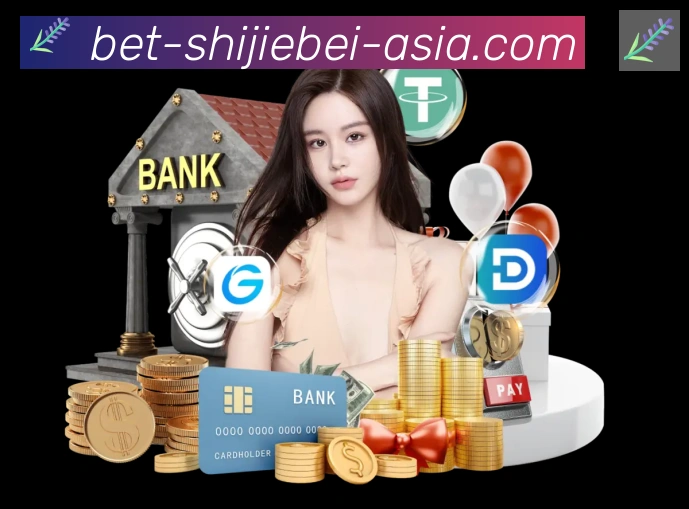 世界杯投注入口APP 封面图